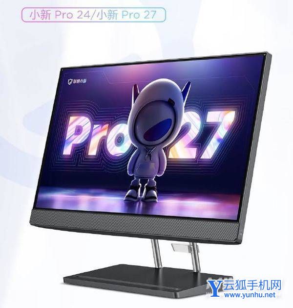 聯想小新Pro 27什么時候上市-發布時間