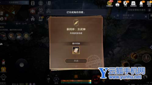 黑色沙漠手游女武神同伴解鎖方法介紹7
