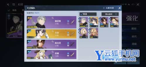 諾亞之心困難鋼之空港怎么過