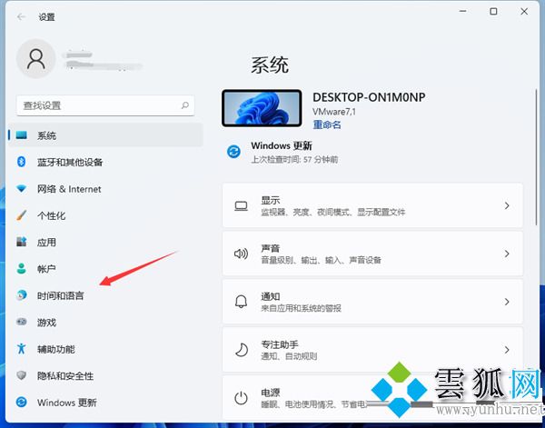 win11輸入法不見了無法打字 win11輸入法切換不出來教程