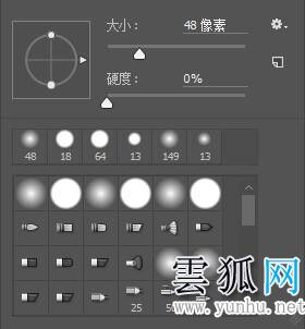 ps中怎么畫直線