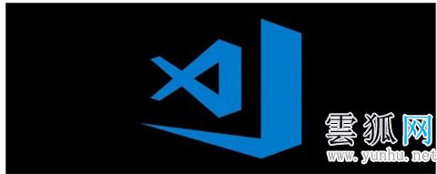 vscode和visualstudio區別是什么 vscode和visualstudio對比介紹