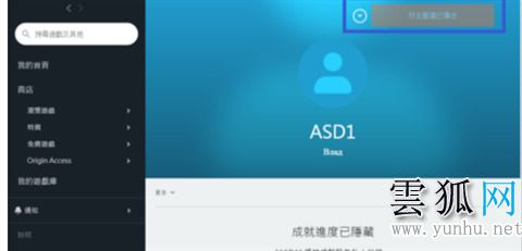 橘子平臺怎么加好友 橘子平臺加好友教程