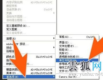 PS標尺怎么調拉出來？PS調出標尺的快捷鍵是哪個