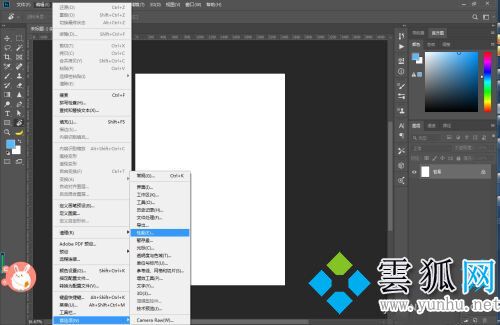 PS旋轉的快捷鍵是哪個 PS旋轉快捷鍵用不了怎么辦