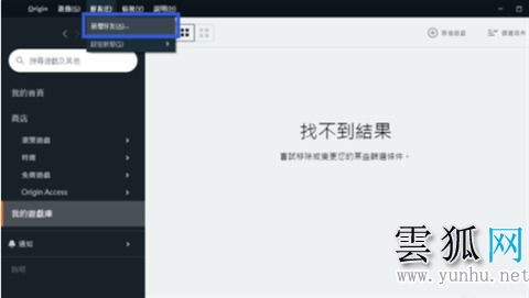 橘子平臺怎么加好友 橘子平臺加好友教程