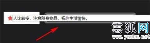 xmind怎么換行 xmind思維導圖中換行的方法