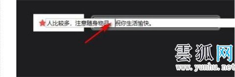 xmind怎么換行 xmind思維導圖中換行的方法
