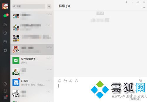 微信建群步驟怎么操作 電腦微信建群的詳細方法