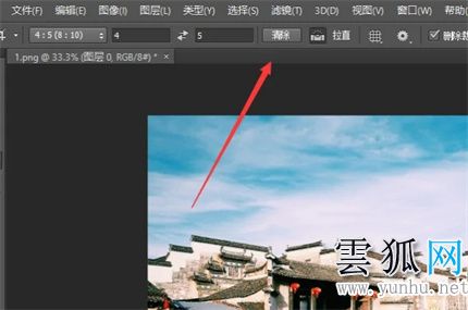 PS裁剪工具怎么自由裁剪 PS裁剪工具快捷鍵是哪個