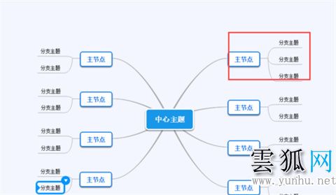 xmind怎么轉換成pdf xmind轉換成pdf格式操作步驟