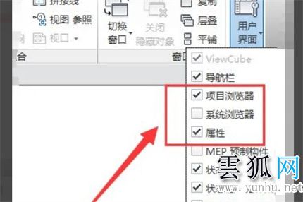Revit屬性欄怎么調出來 調出Revit屬性欄的方法