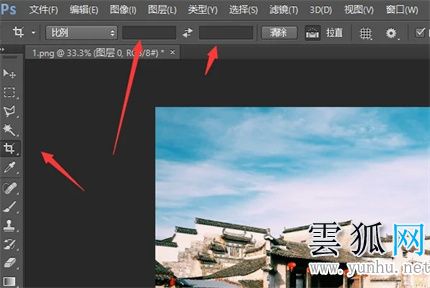 PS裁剪工具怎么自由裁剪 PS裁剪工具快捷鍵是哪個