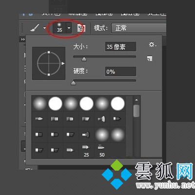 PS筆刷怎么導入 PS筆刷導入教程