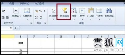 excel查找快捷鍵是什么 excel查找快捷方法