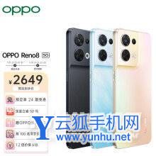 云狐手機網