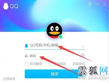 qq屏蔽此人對方發消息會顯示什么 電腦qq屏蔽好友消息的方法