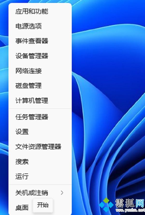 win11輸入法不見了無法打字 win11輸入法切換不出來教程