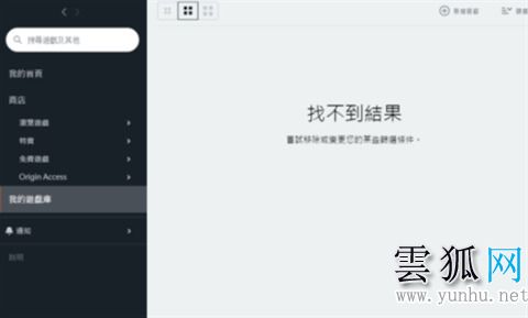 橘子平臺怎么加好友 橘子平臺加好友教程