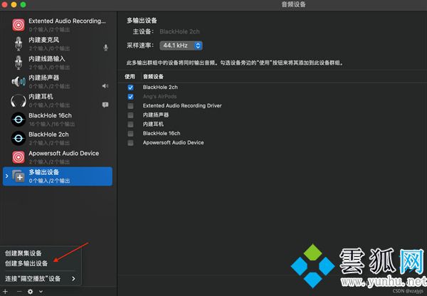 mac錄屏快捷鍵是哪個 mac錄屏快捷鍵怎么停止