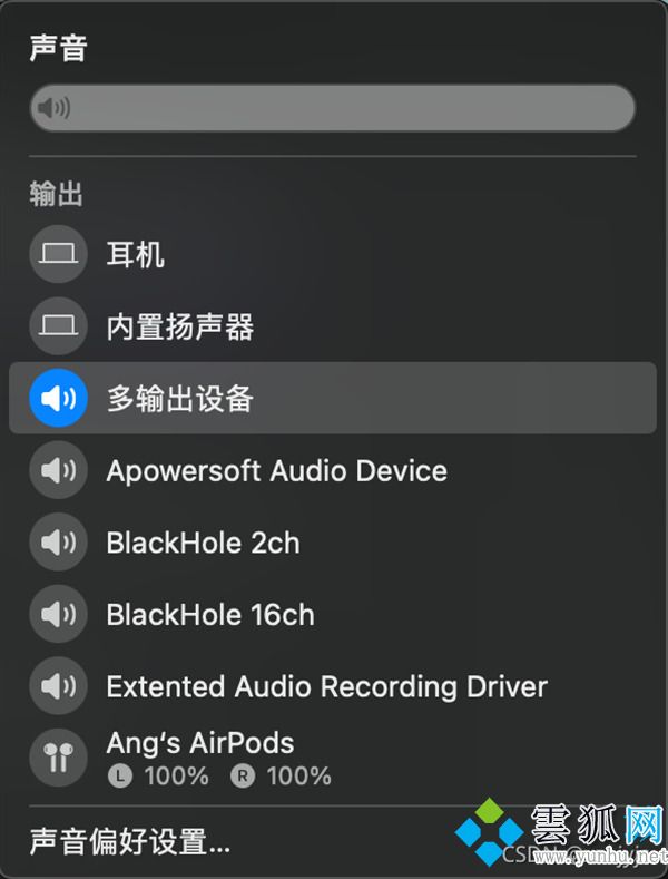 mac錄屏快捷鍵是哪個 mac錄屏快捷鍵怎么停止