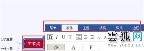 xmind怎么轉換成pdf xmind轉換成pdf格式操作步驟