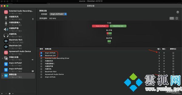 mac錄屏快捷鍵是哪個 mac錄屏快捷鍵怎么停止