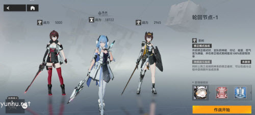 深空之眼戰場啦啦隊怎么達成2