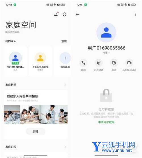 家庭空間+跨屏互聯，OPPO Reno8有這些貼心體驗 