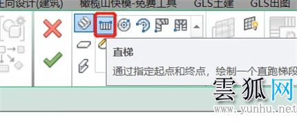 Revit樓梯怎么繪制 三種Revit繪制樓梯的使用教程
