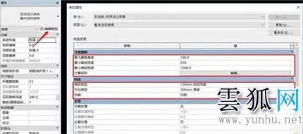 Revit樓梯怎么繪制 三種Revit繪制樓梯的使用教程