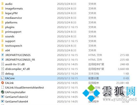 origin下載速度慢怎么解決 origin下載慢解決辦法