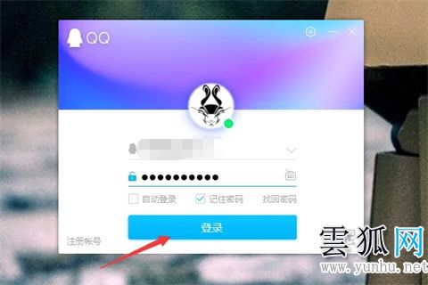 qq黑名單怎么找出來 qq黑名單怎么解除