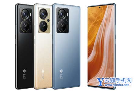 中興 Axon 40 Pro