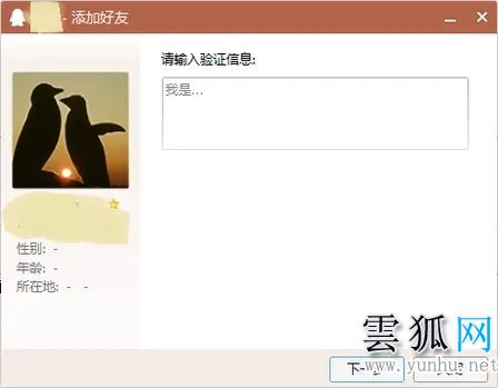 qq黑名單怎么找出來 qq黑名單怎么解除