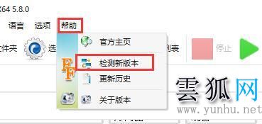  電腦格式工廠轉換失敗的原因及解決方法