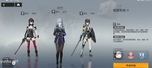 深空之眼戰場啦啦隊怎么達成3