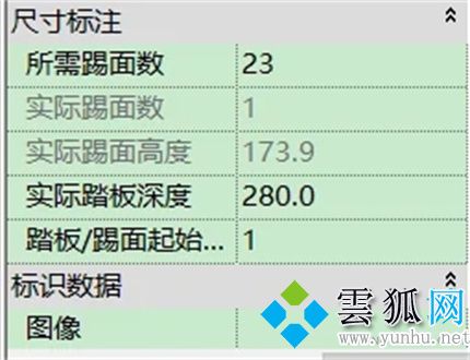 Revit樓梯怎么繪制 三種Revit繪制樓梯的使用教程