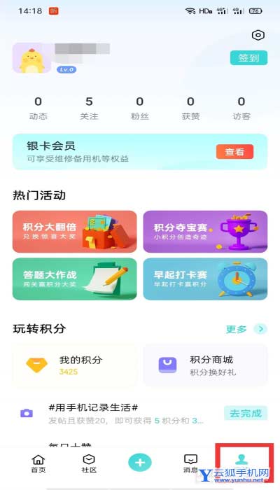 opporeno7如何查看激活日期?opporeno7查看激活日期的方法截圖