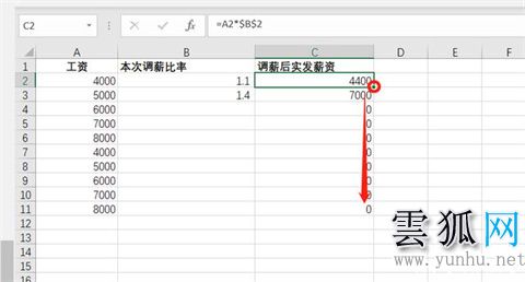 excel表格里絕對引用符號怎么打出來(圖文)