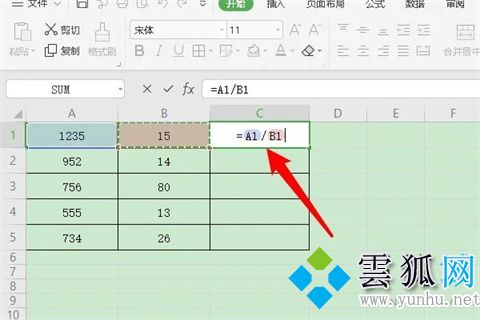 excel除法公式怎么輸入 excel函數除法公式介紹