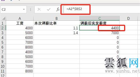 excel表格里絕對引用符號怎么打出來(圖文)
