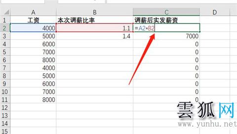 excel表格里絕對引用符號怎么打出來(圖文)