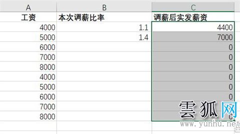 excel表格里絕對引用符號怎么打出來(圖文)