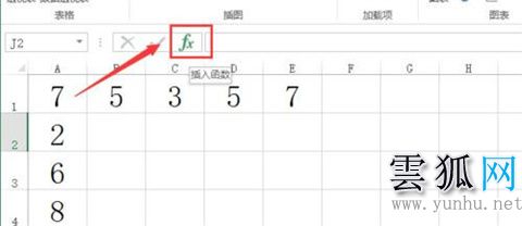 excel求和的三種方法，用電子表格求和怎么操作