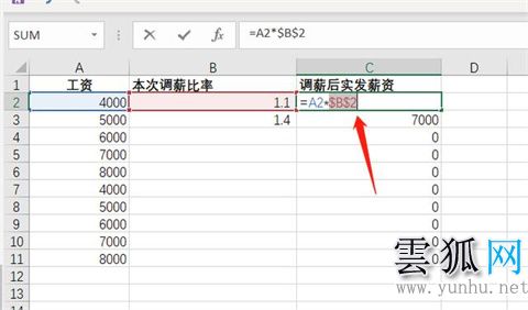 excel表格里絕對引用符號怎么打出來(圖文)