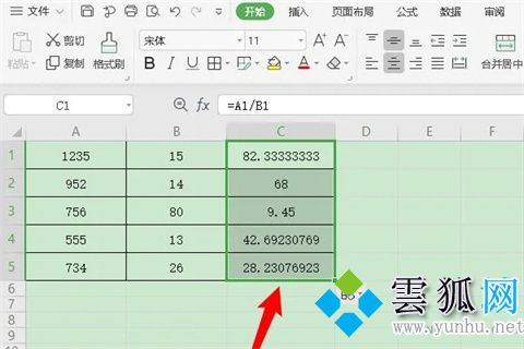 excel除法公式怎么輸入 excel函數除法公式介紹