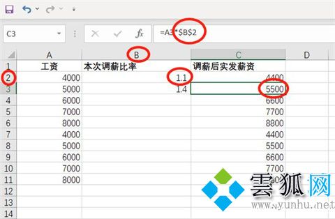 excel表格里絕對引用符號怎么打出來(圖文)