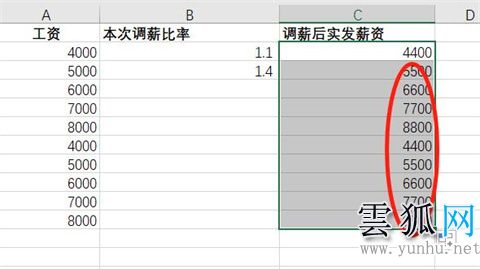 excel表格里絕對引用符號怎么打出來(圖文)