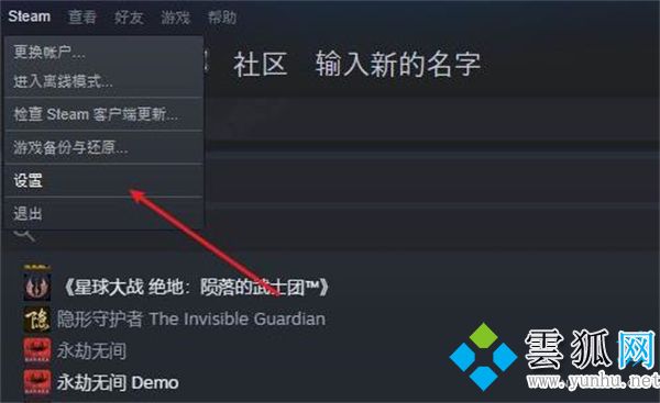 steam無法同步云存檔 steam云狀態無法同步怎么辦